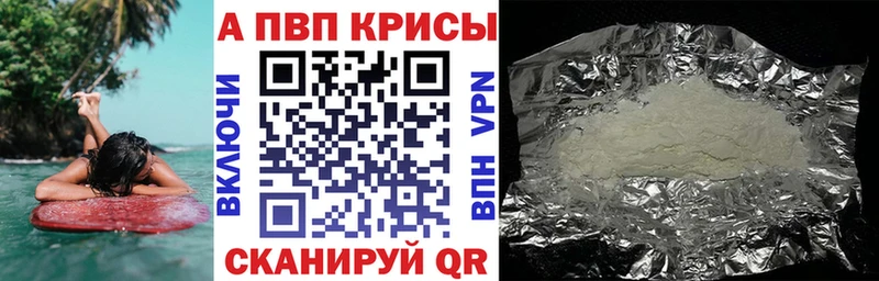 гидра вход  Южа  A-PVP VHQ  наркошоп 