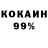 АМФЕТАМИН 97% O Misterioso