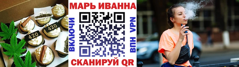 Печенье с ТГК конопля  как найти закладки  KRAKEN зеркало  Южа 