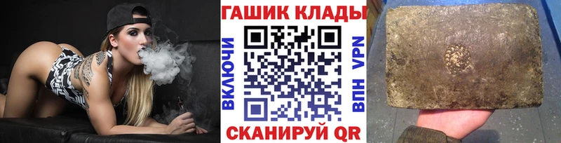 купить наркотики сайты  kraken онион  ГАШ Ice-O-Lator  Южа 