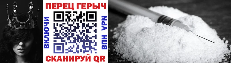 ГЕРОИН Heroin  закладки  Южа 