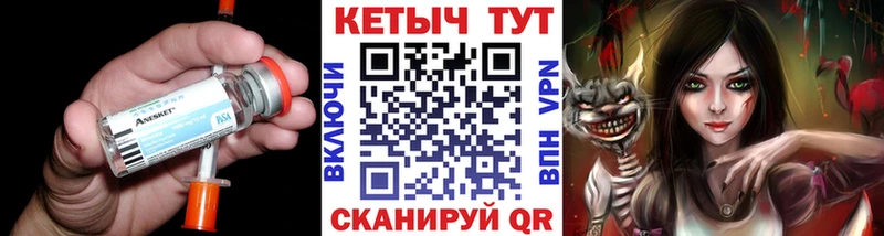 как найти наркотики  Южа  Кетамин ketamine 