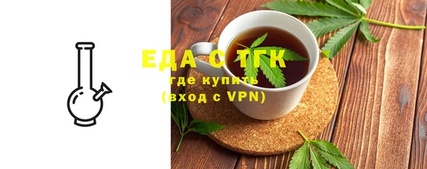 бошки Богородицк