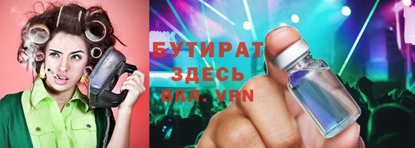 бошки Богородицк
