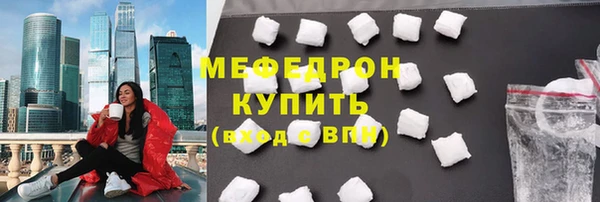 амф Богородск
