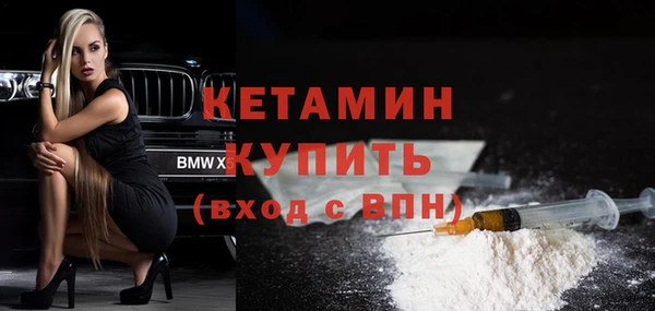 бошки Богородицк