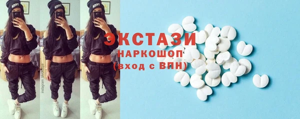 бошки Богородицк