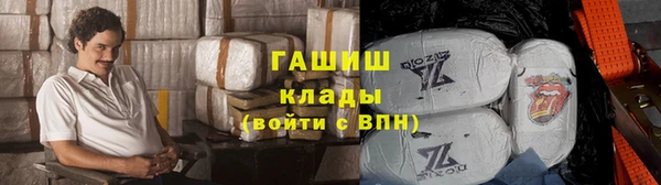 бошки Богородицк