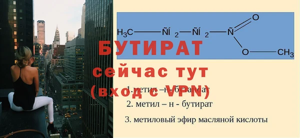 бошки Богородицк