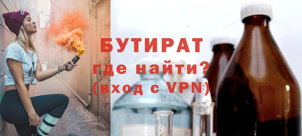 бошки Богородицк
