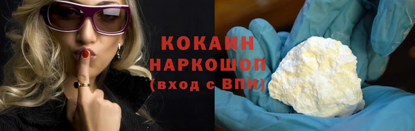 амф Богородск