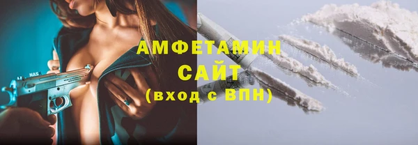 амф Богородск