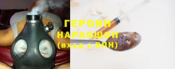 амф Богородск