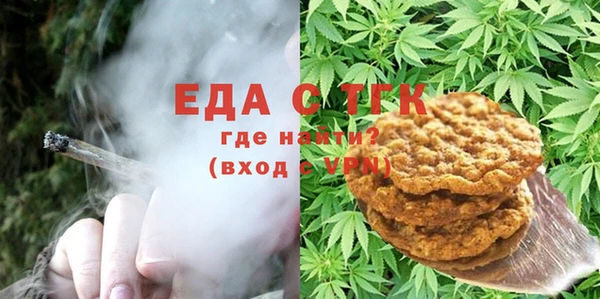 бошки Богородицк