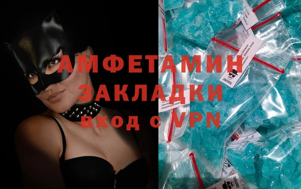 бошки Богородицк