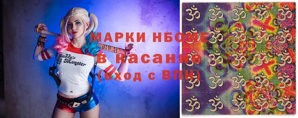 амф Богородск