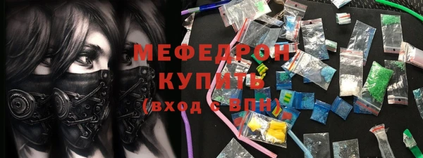 бошки Богородицк