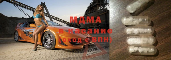 амф Богородск