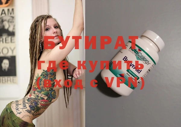 бошки Богородицк