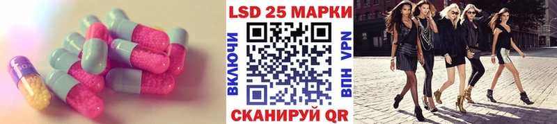 ЛСД экстази ecstasy  как найти закладки  Южа 