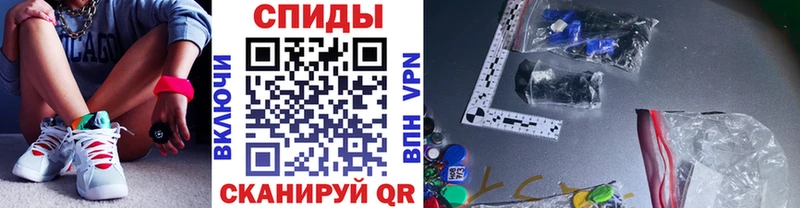 МЕТАМФЕТАМИН мет  купить наркотики сайты  Южа 