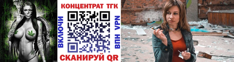 Дистиллят ТГК вейп  Южа 